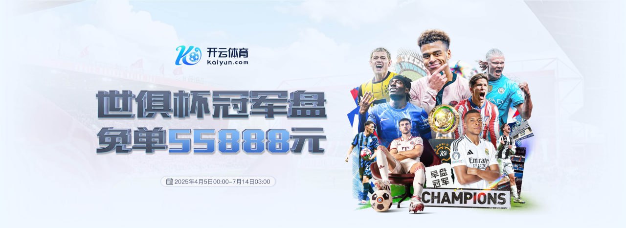 德赢·(VWIN)官方网站-AC米兰官方合作伙伴