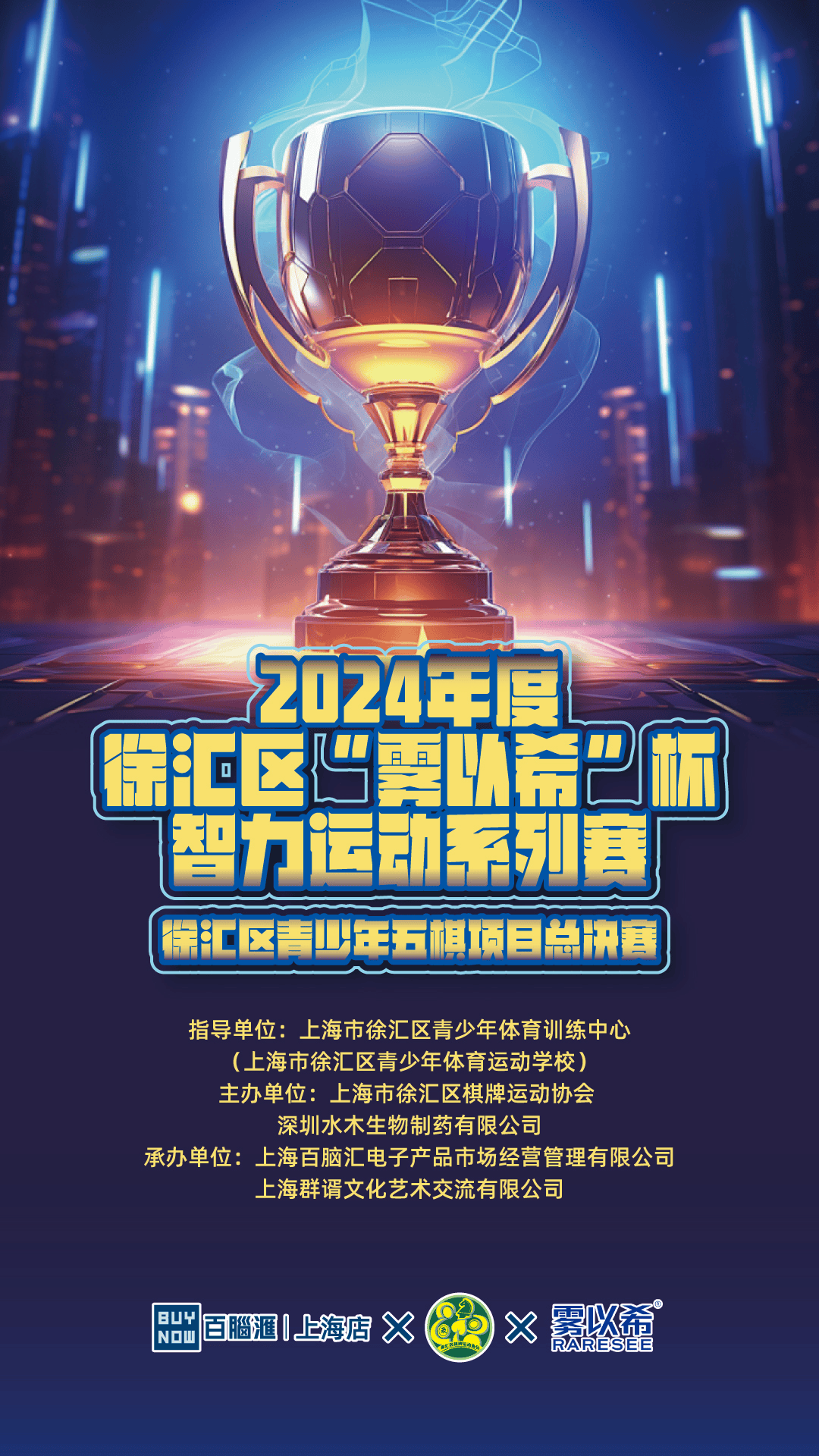 德赢体育app下载安装官方正版-赛事品牌价值不断攀升，吸引国际合作与投资的简单介绍