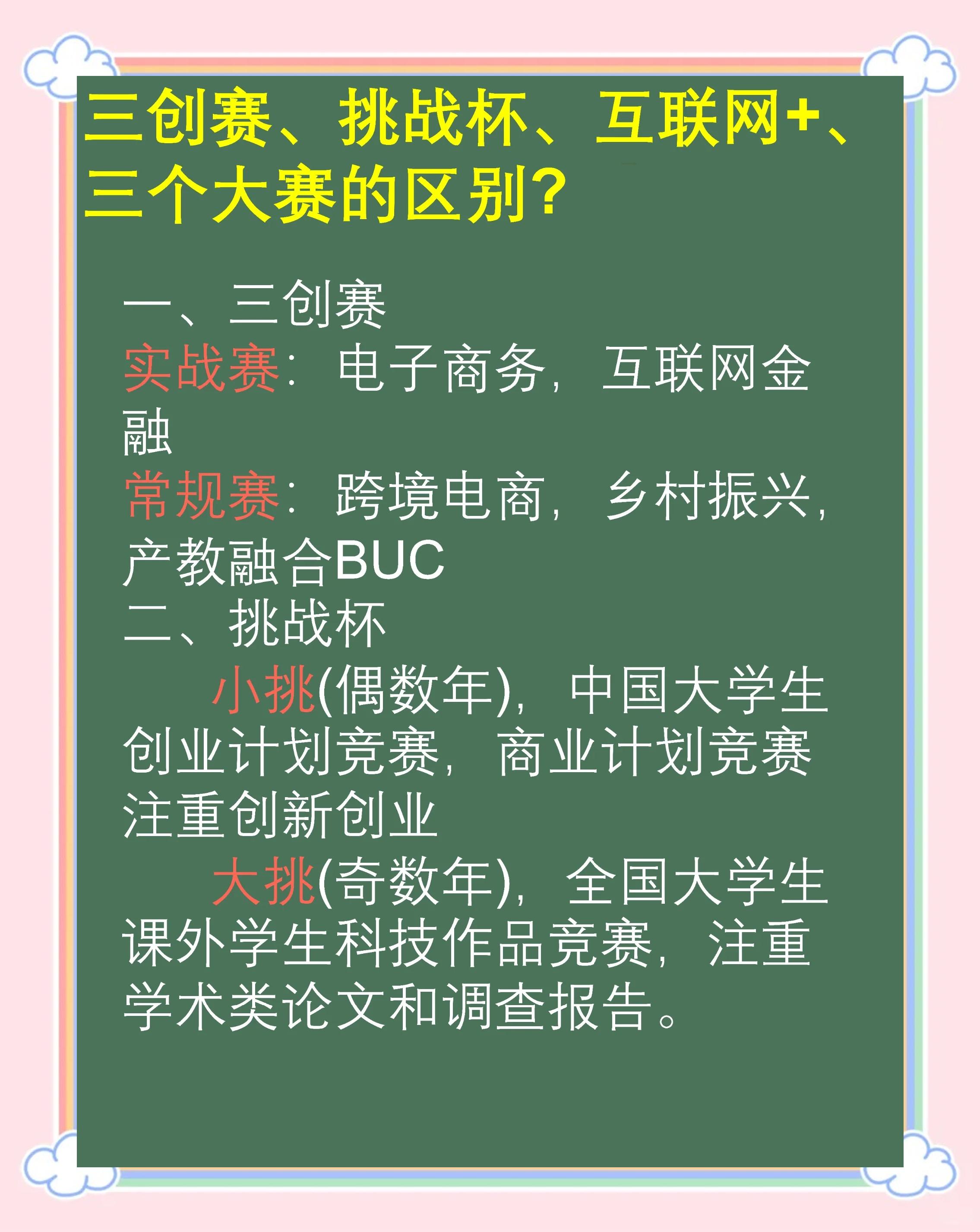 赛事品牌价值不断攀升，吸引国际合作与投资的简单介绍
