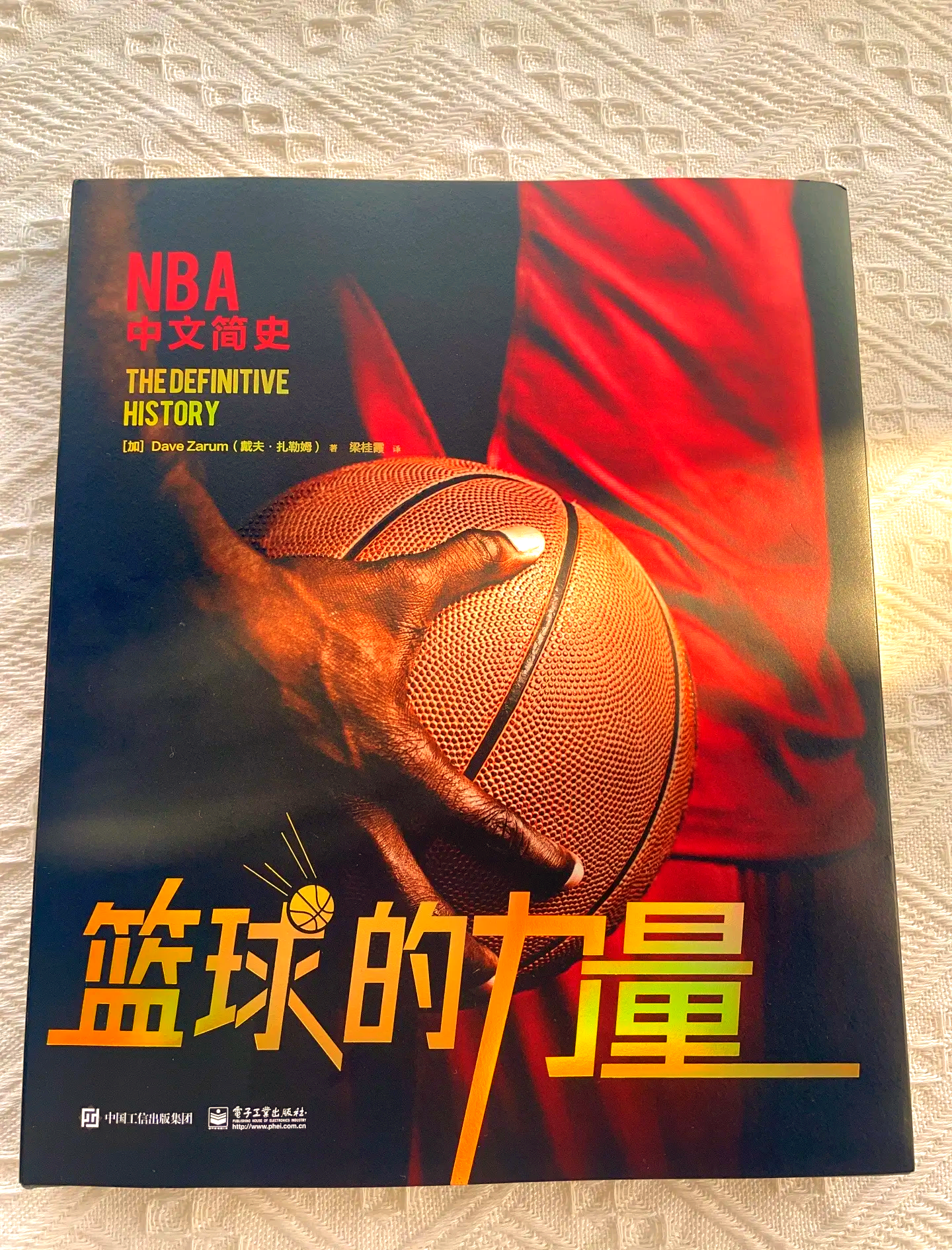 vwin德赢网页版-传奇引领：那些时代的篮球巨星全纪录的简单介绍