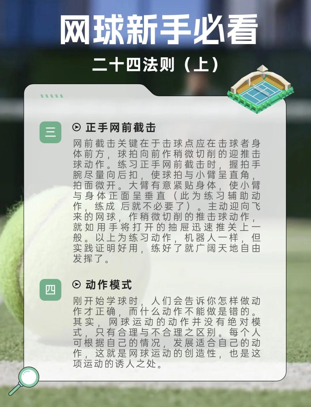 关于