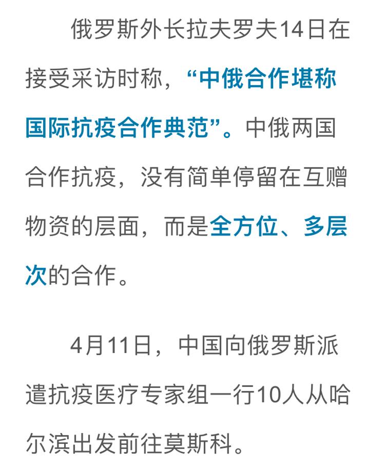 团队协作：北京队助攻高达24次，整体配合堪称典范！的简单介绍
