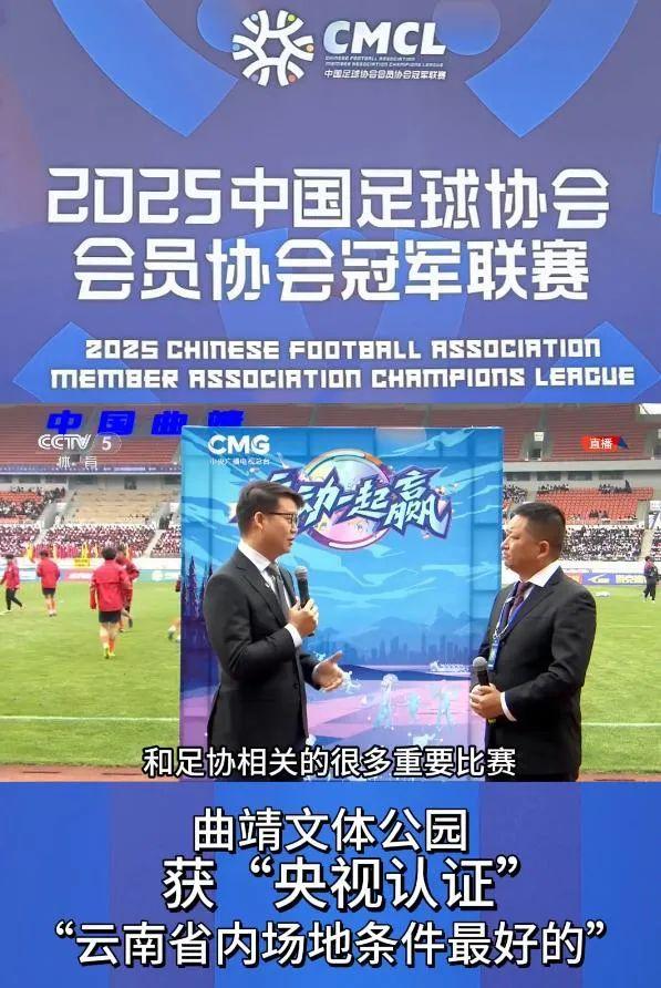 德赢下载地址-中国足球政策扶持力度持续加大，行业快速成长