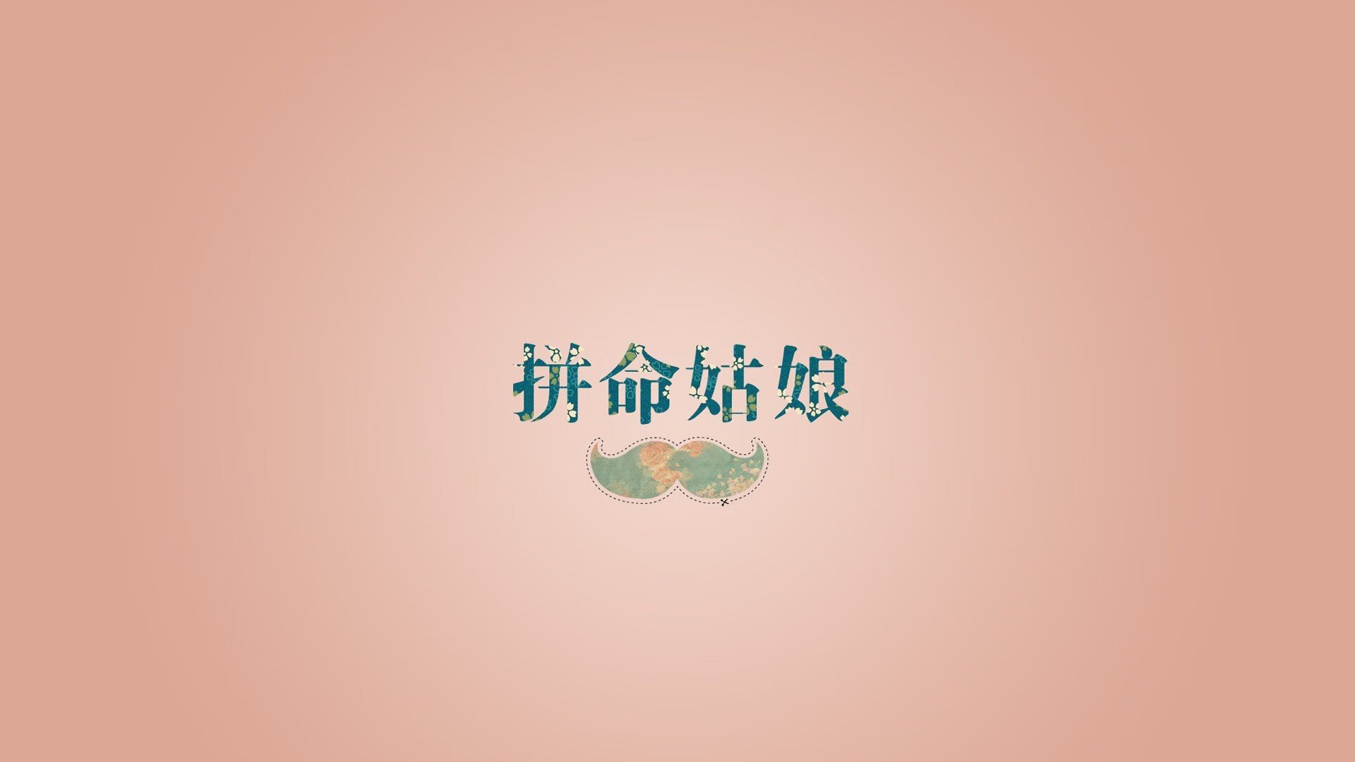 “德甲豪门联赛领先，稳扎稳打冲刺冠军”，德甲土豪球队