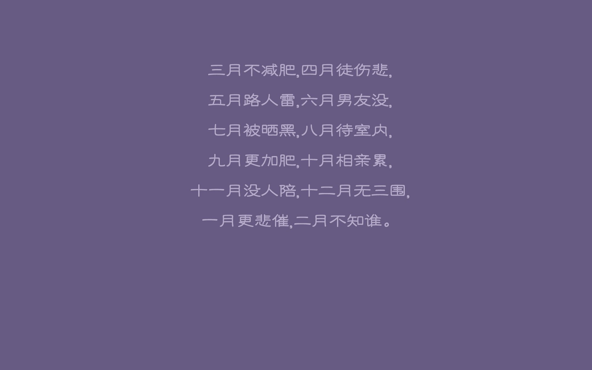 华南男篮主场告捷，球员表现超预期，广东华南虎篮球战绩