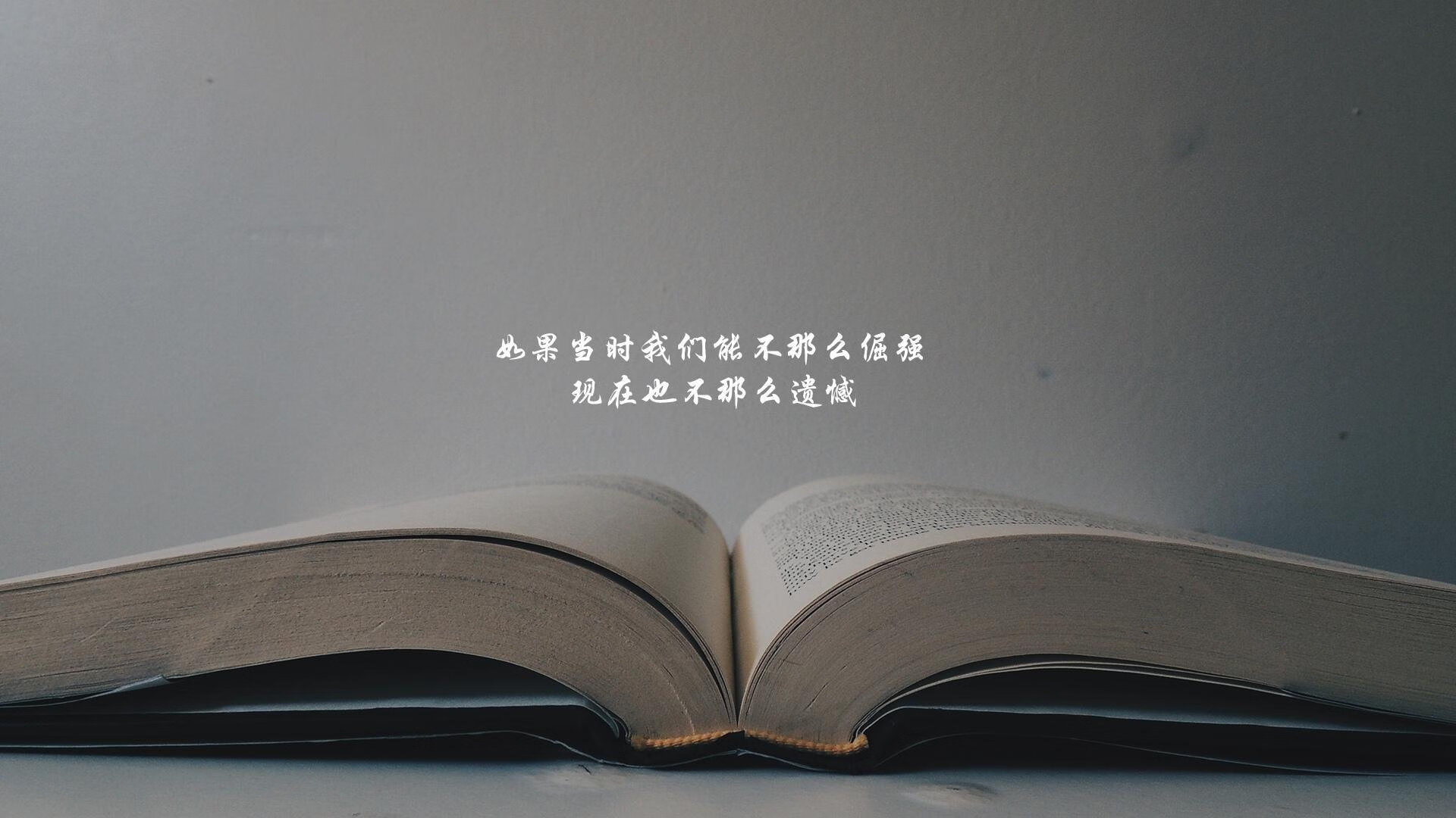 东亚杯中国女足战平 球员心理素质受到考验，东亚女足中国对韩国